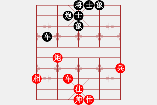 象棋棋譜圖片：華山純?nèi)?天罡)-勝-往事隨風(fēng)(地煞) - 步數(shù)：100 