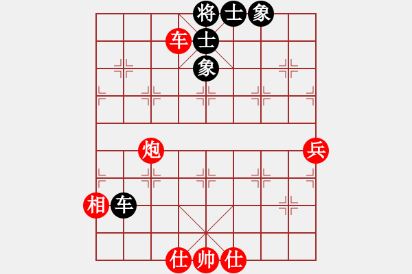 象棋棋譜圖片：華山純?nèi)?天罡)-勝-往事隨風(fēng)(地煞) - 步數(shù)：110 