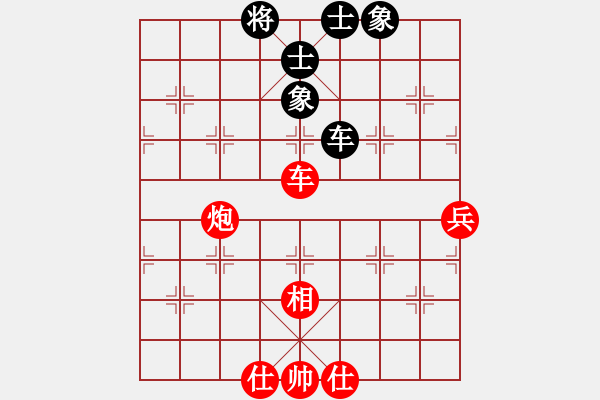 象棋棋譜圖片：華山純?nèi)?天罡)-勝-往事隨風(fēng)(地煞) - 步數(shù)：120 