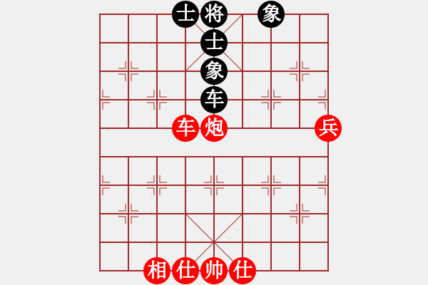 象棋棋譜圖片：華山純?nèi)?天罡)-勝-往事隨風(fēng)(地煞) - 步數(shù)：130 