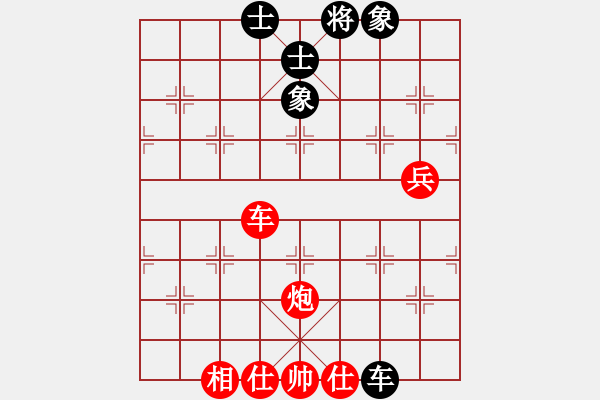 象棋棋譜圖片：華山純?nèi)?天罡)-勝-往事隨風(fēng)(地煞) - 步數(shù)：140 