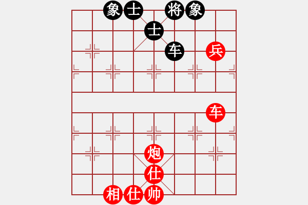 象棋棋譜圖片：華山純?nèi)?天罡)-勝-往事隨風(fēng)(地煞) - 步數(shù)：150 