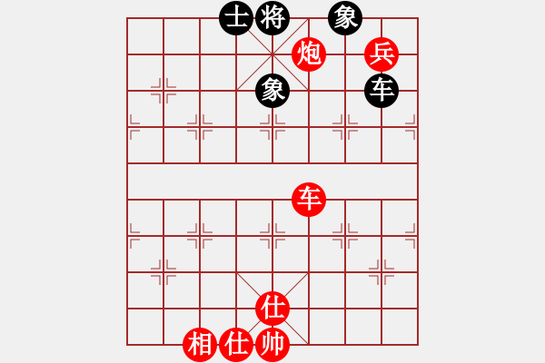 象棋棋譜圖片：華山純?nèi)?天罡)-勝-往事隨風(fēng)(地煞) - 步數(shù)：160 