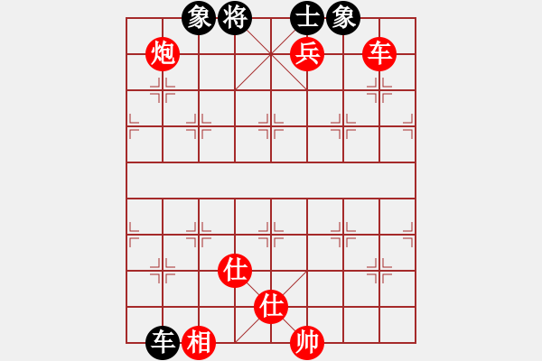 象棋棋譜圖片：華山純?nèi)?天罡)-勝-往事隨風(fēng)(地煞) - 步數(shù)：180 