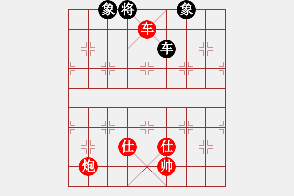 象棋棋譜圖片：華山純?nèi)?天罡)-勝-往事隨風(fēng)(地煞) - 步數(shù)：190 