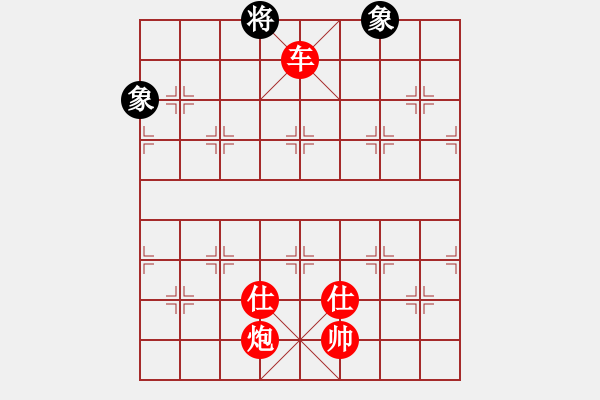 象棋棋譜圖片：華山純?nèi)?天罡)-勝-往事隨風(fēng)(地煞) - 步數(shù)：199 