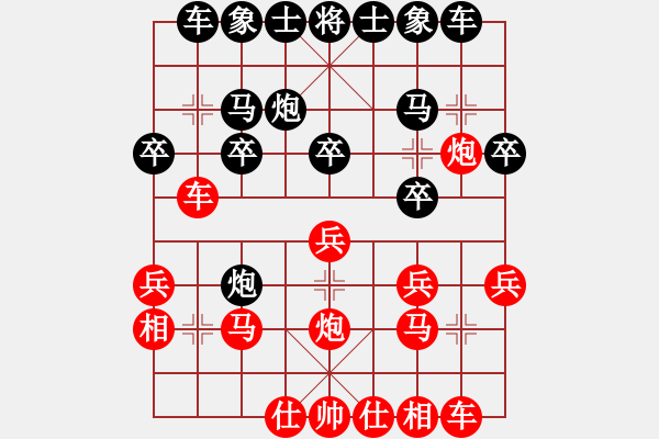 象棋棋譜圖片：華山純?nèi)?天罡)-勝-往事隨風(fēng)(地煞) - 步數(shù)：20 