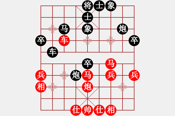 象棋棋譜圖片：華山純?nèi)?天罡)-勝-往事隨風(fēng)(地煞) - 步數(shù)：40 