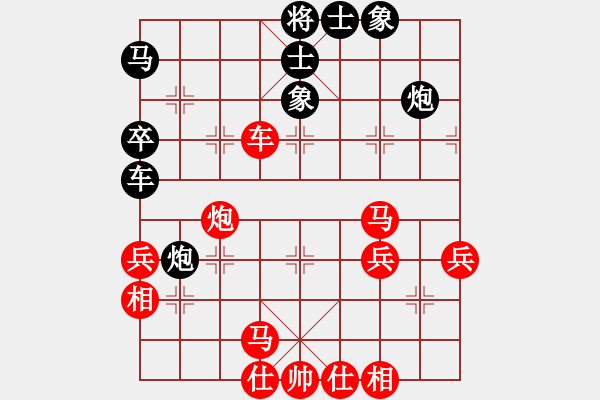 象棋棋譜圖片：華山純?nèi)?天罡)-勝-往事隨風(fēng)(地煞) - 步數(shù)：50 