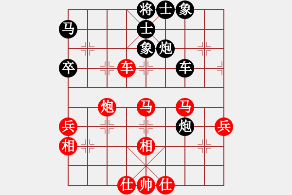 象棋棋譜圖片：華山純?nèi)?天罡)-勝-往事隨風(fēng)(地煞) - 步數(shù)：60 