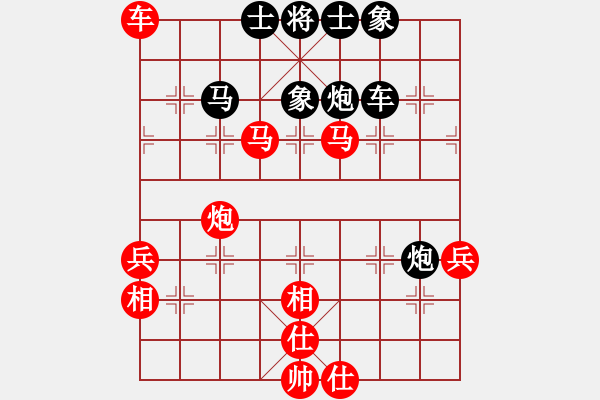 象棋棋譜圖片：華山純?nèi)?天罡)-勝-往事隨風(fēng)(地煞) - 步數(shù)：70 