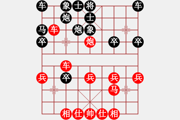 象棋棋譜圖片：第6局讓右炮順手士角炮 - 步數：23 