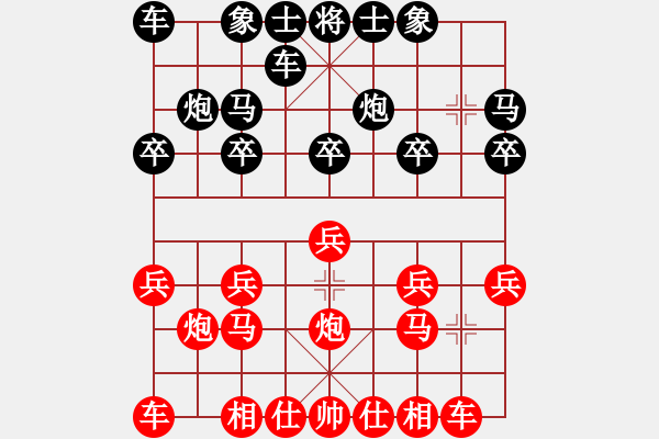 象棋棋譜圖片：弈海漫步(月將)-勝-下山王(至尊) - 步數(shù)：10 