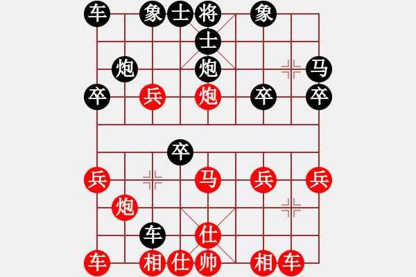 象棋棋譜圖片：弈海漫步(月將)-勝-下山王(至尊) - 步數(shù)：30 