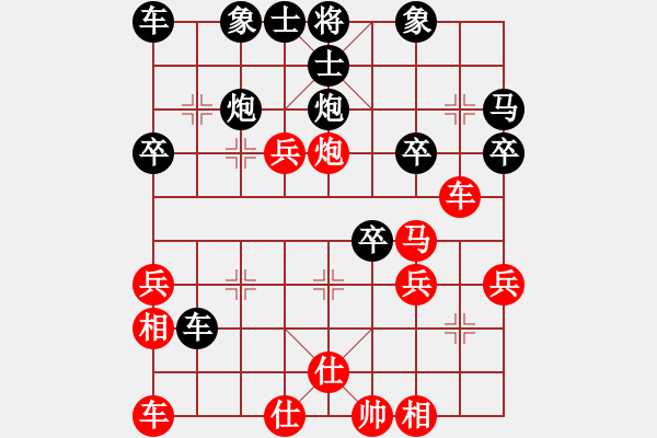 象棋棋譜圖片：弈海漫步(月將)-勝-下山王(至尊) - 步數(shù)：40 