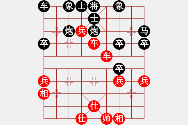 象棋棋譜圖片：弈海漫步(月將)-勝-下山王(至尊) - 步數(shù)：50 