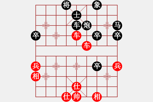 象棋棋譜圖片：弈海漫步(月將)-勝-下山王(至尊) - 步數(shù)：60 