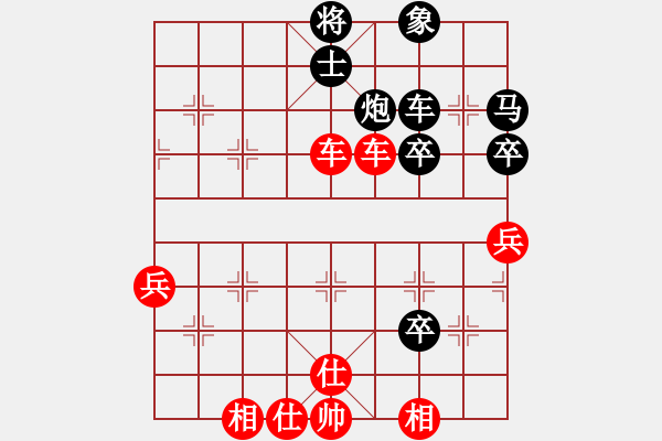 象棋棋譜圖片：弈海漫步(月將)-勝-下山王(至尊) - 步數(shù)：70 