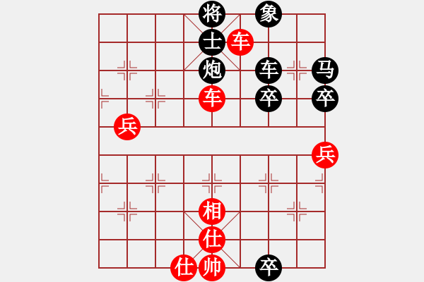 象棋棋譜圖片：弈海漫步(月將)-勝-下山王(至尊) - 步數(shù)：80 