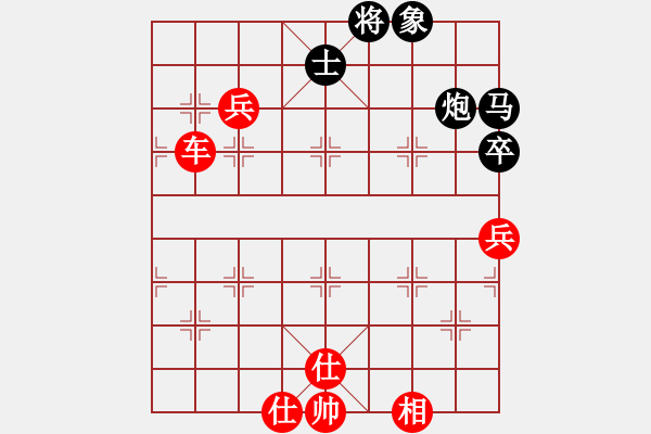 象棋棋譜圖片：弈海漫步(月將)-勝-下山王(至尊) - 步數(shù)：98 