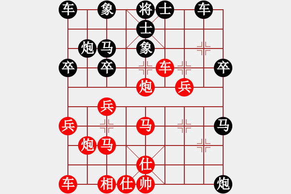 象棋棋譜圖片：onez(7段)-負(fù)-有境界(5段) - 步數(shù)：30 