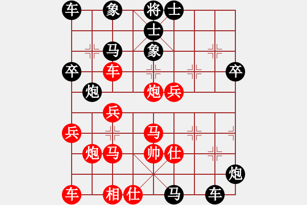 象棋棋譜圖片：onez(7段)-負(fù)-有境界(5段) - 步數(shù)：40 