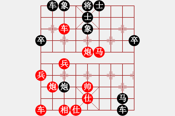 象棋棋譜圖片：onez(7段)-負(fù)-有境界(5段) - 步數(shù)：50 