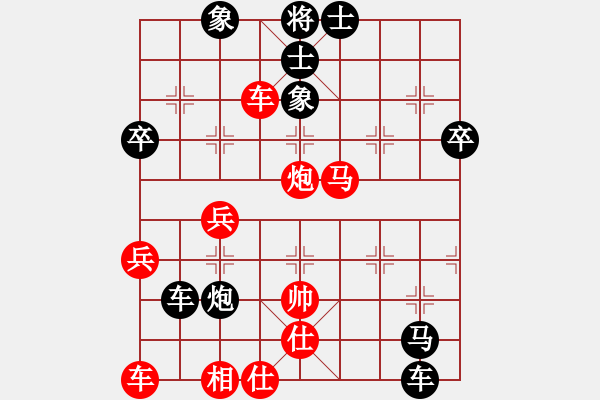 象棋棋譜圖片：onez(7段)-負(fù)-有境界(5段) - 步數(shù)：52 