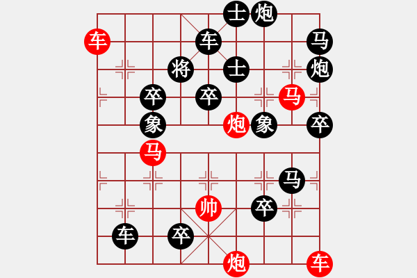 象棋棋譜圖片：<暗度陳倉> - 步數(shù)：0 