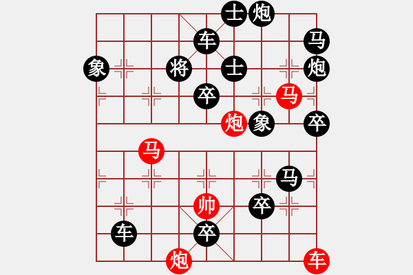 象棋棋譜圖片：<暗度陳倉> - 步數(shù)：20 