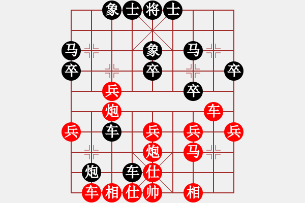 象棋棋譜圖片：2023.3.30.2孫偉先勝賈啟好 - 步數(shù)：30 