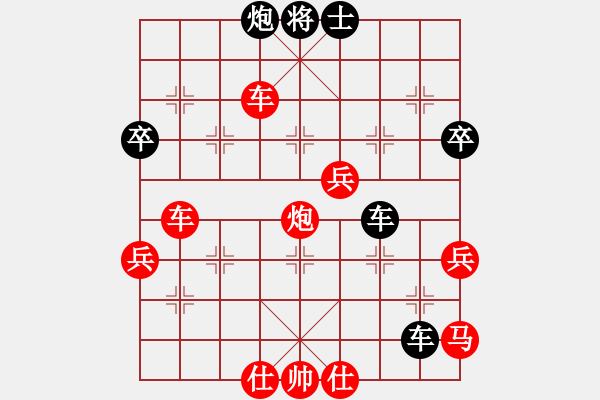 象棋棋譜圖片：2023.3.30.2孫偉先勝賈啟好 - 步數(shù)：80 