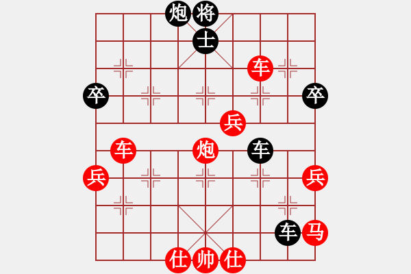 象棋棋譜圖片：2023.3.30.2孫偉先勝賈啟好 - 步數(shù)：83 