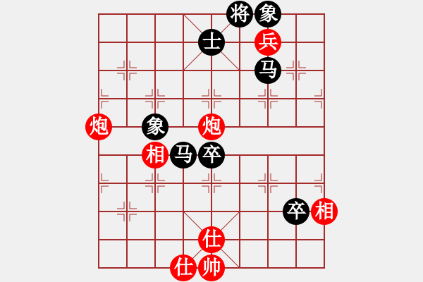 象棋棋譜圖片：天馬心空(8段)-和-彌勒佛主(月將)中炮緩開車對(duì)后補(bǔ)列炮 - 步數(shù)：100 