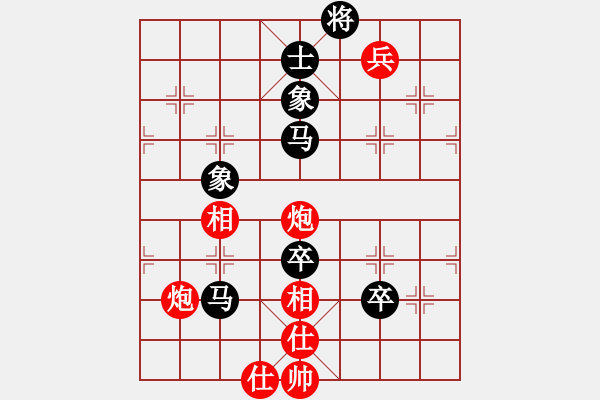 象棋棋譜圖片：天馬心空(8段)-和-彌勒佛主(月將)中炮緩開車對(duì)后補(bǔ)列炮 - 步數(shù)：110 