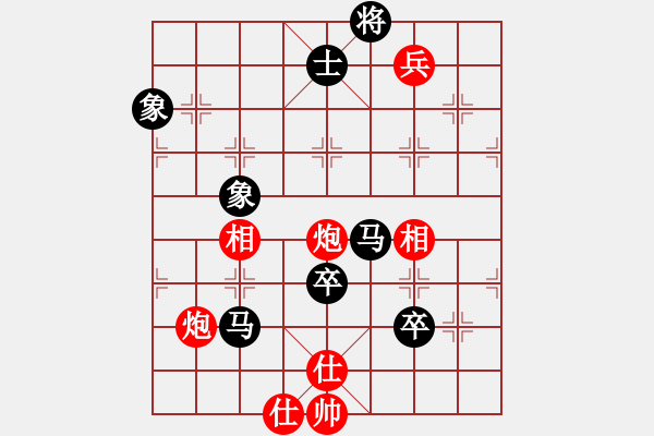 象棋棋譜圖片：天馬心空(8段)-和-彌勒佛主(月將)中炮緩開車對(duì)后補(bǔ)列炮 - 步數(shù)：116 