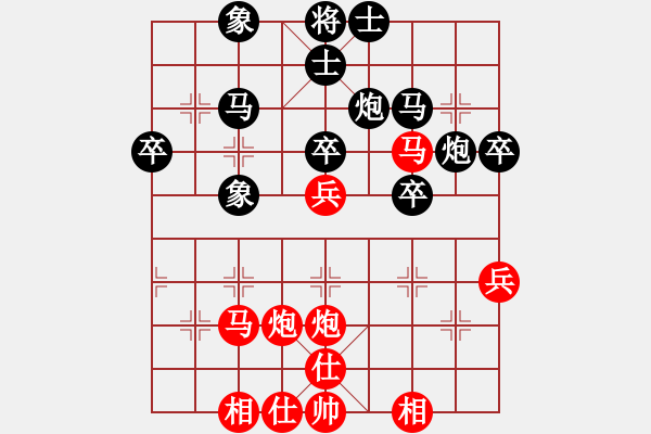 象棋棋譜圖片：天馬心空(8段)-和-彌勒佛主(月將)中炮緩開車對(duì)后補(bǔ)列炮 - 步數(shù)：40 