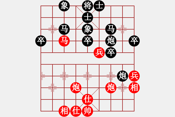 象棋棋譜圖片：天馬心空(8段)-和-彌勒佛主(月將)中炮緩開車對(duì)后補(bǔ)列炮 - 步數(shù)：50 