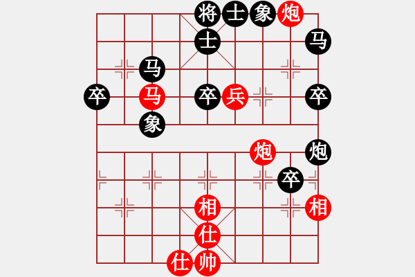 象棋棋譜圖片：天馬心空(8段)-和-彌勒佛主(月將)中炮緩開車對(duì)后補(bǔ)列炮 - 步數(shù)：70 