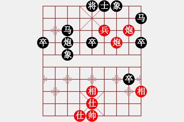 象棋棋譜圖片：天馬心空(8段)-和-彌勒佛主(月將)中炮緩開車對(duì)后補(bǔ)列炮 - 步數(shù)：80 