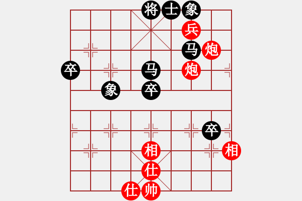 象棋棋譜圖片：天馬心空(8段)-和-彌勒佛主(月將)中炮緩開車對(duì)后補(bǔ)列炮 - 步數(shù)：90 