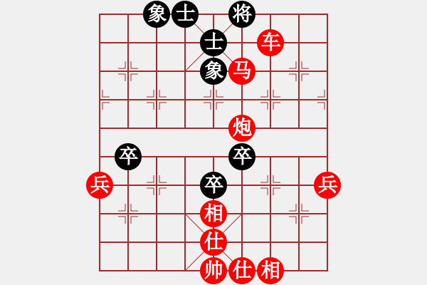 象棋棋譜圖片：棋局-2ak bNp - 步數(shù)：13 