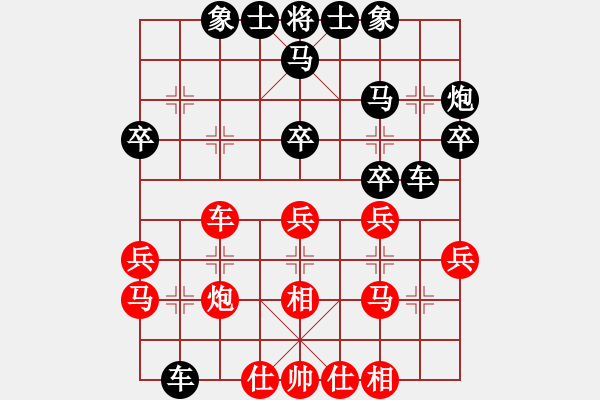 象棋棋譜圖片：五六炮過河車對屏風馬 黑兩頭蛇 鶴城王一鵬(4級)-和-傲月荷仙子(4r) - 步數(shù)：30 