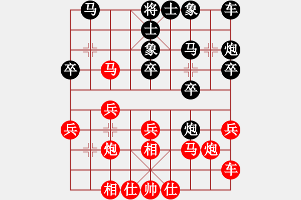 象棋棋譜圖片：大蛇☆◎★[1033088248] -先勝- 彬之[1131250334] - 步數(shù)：20 