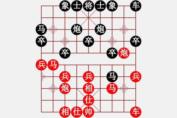 象棋棋譜圖片：大漠蒼狼(月將)-和-覆雨翻云(月將) - 步數(shù)：20 