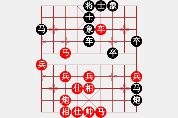 象棋棋譜圖片：大漠蒼狼(月將)-和-覆雨翻云(月將) - 步數(shù)：40 