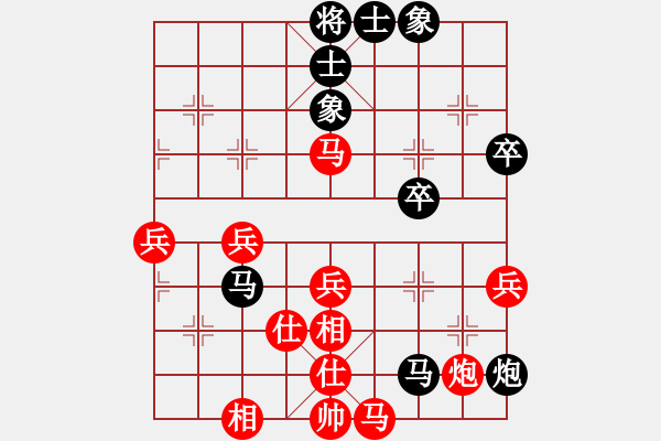 象棋棋譜圖片：大漠蒼狼(月將)-和-覆雨翻云(月將) - 步數(shù)：50 