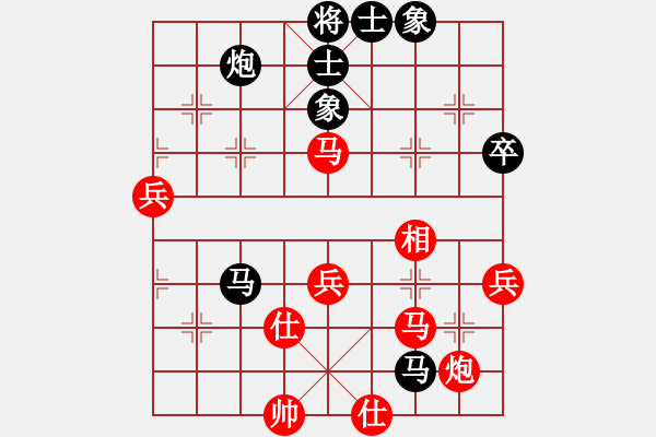 象棋棋譜圖片：大漠蒼狼(月將)-和-覆雨翻云(月將) - 步數(shù)：60 