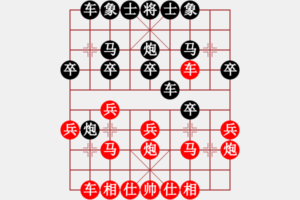 象棋棋譜圖片：象棋奇兵6.0 版 先負(fù) zzjie18 - 步數(shù)：20 