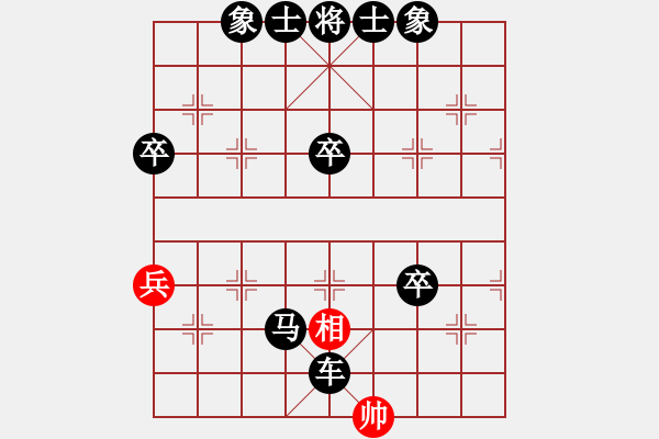 象棋棋譜圖片：象棋奇兵6.0 版 先負(fù) zzjie18 - 步數(shù)：70 